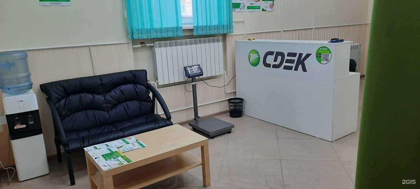 Отзывы на компанию CDEK в г. Томск c фото