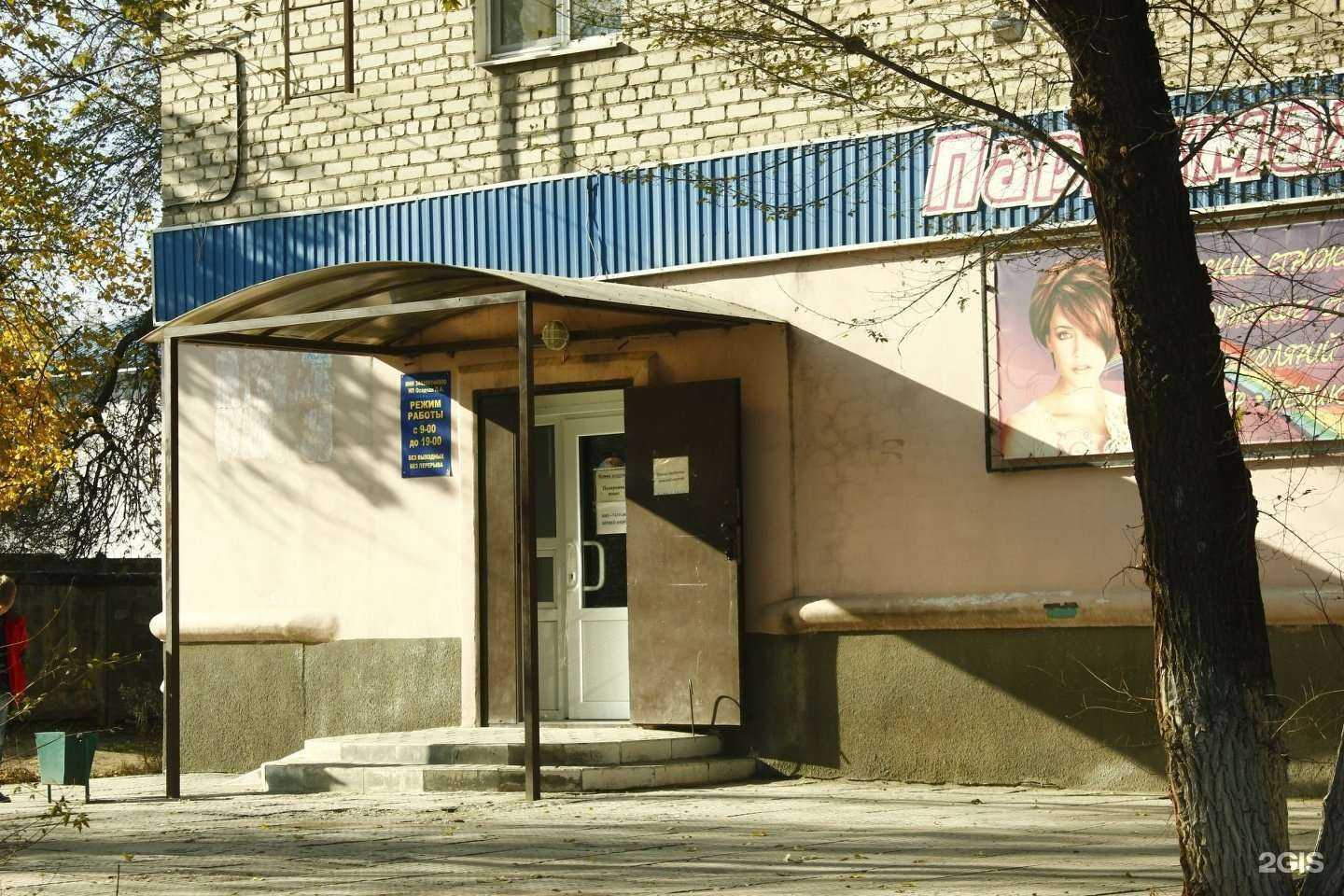 Отзывы на компанию Идеал в Волгограде c фото