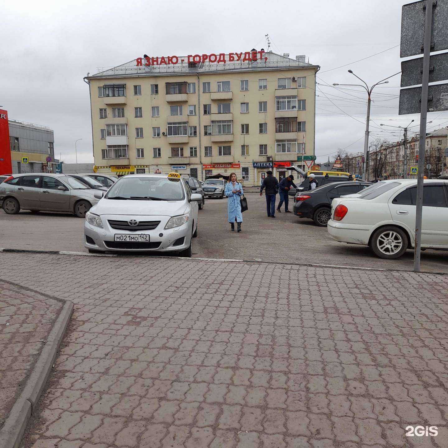 Отзывы на компанию ФилКом в Новокузнецке c фото - фотография 2 из 2