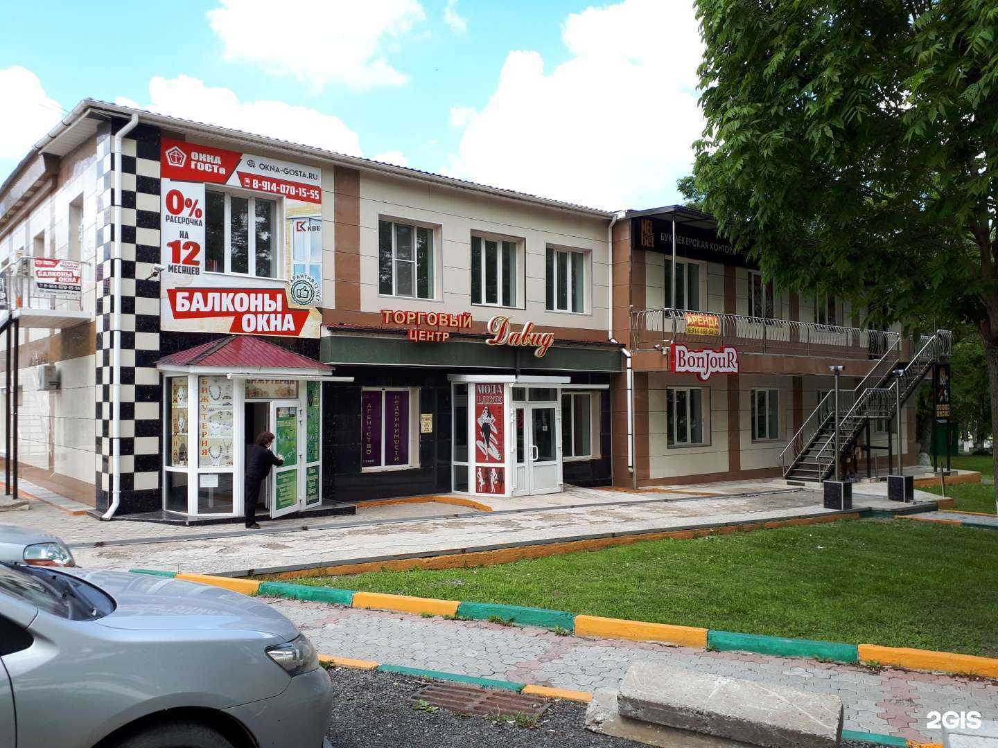 Отзывы на компанию Агентство недвижимости в Фокине c фото