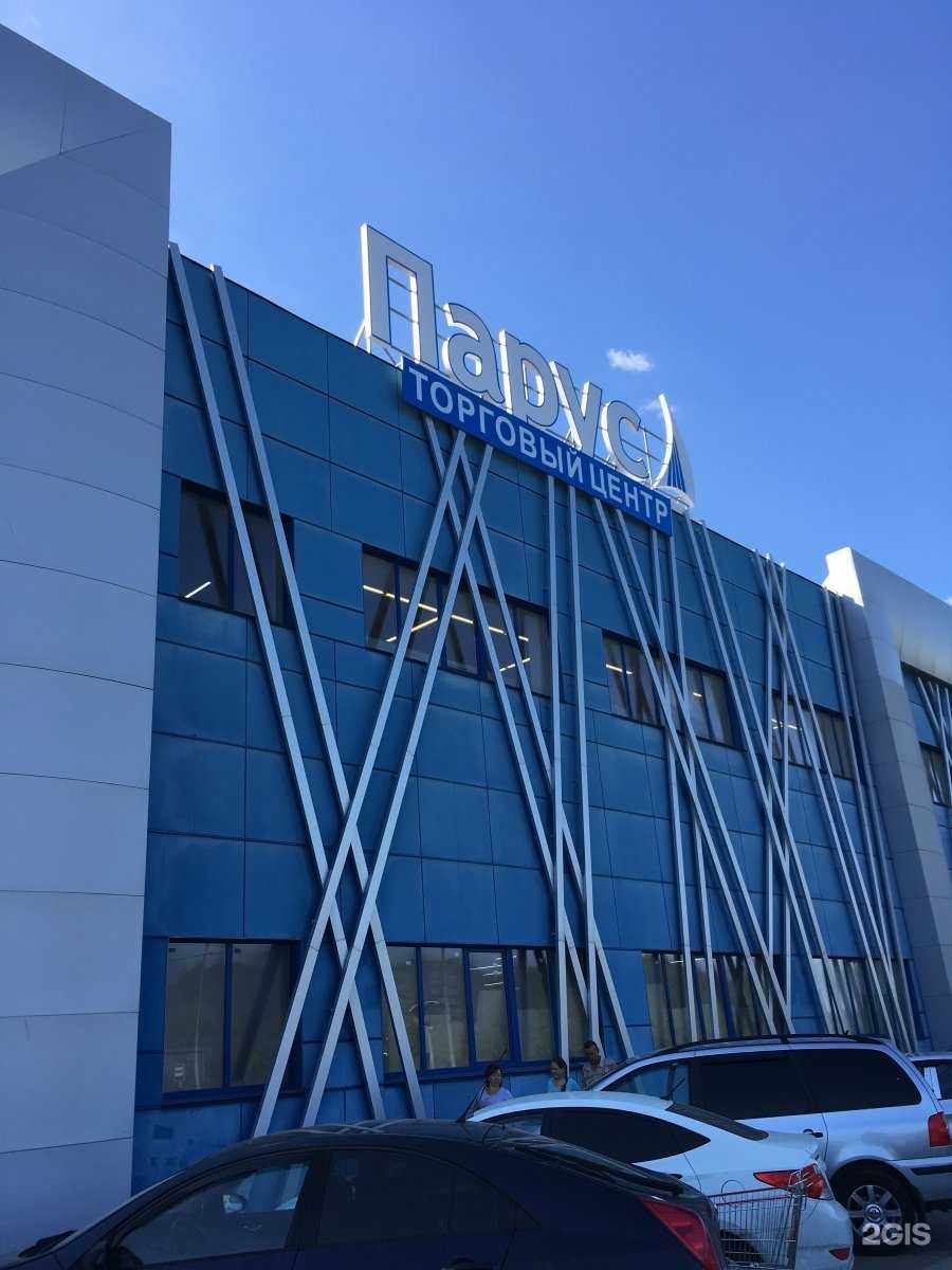 Отзывы на компанию Yam Box в Великом Новгороде c фото - фотография 2 из 2