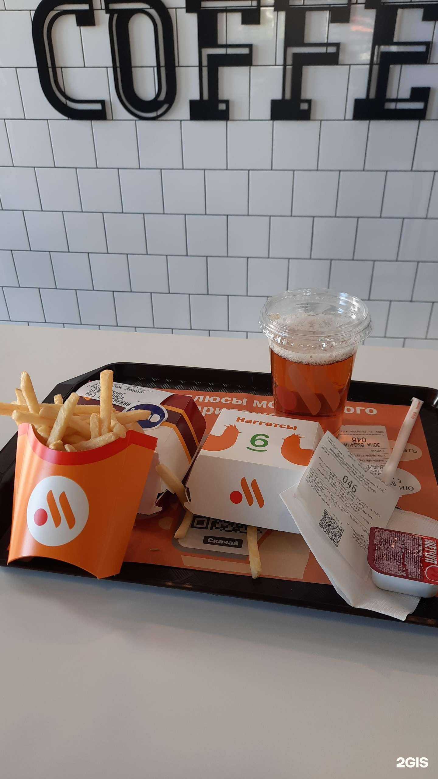 Отзывы на компанию Вкусно — и точка в Уфе c фото