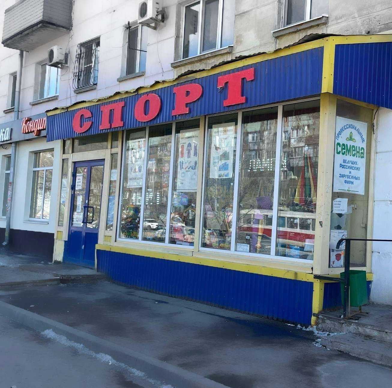 Отзывы на компанию Спорт в г. Самара c фото