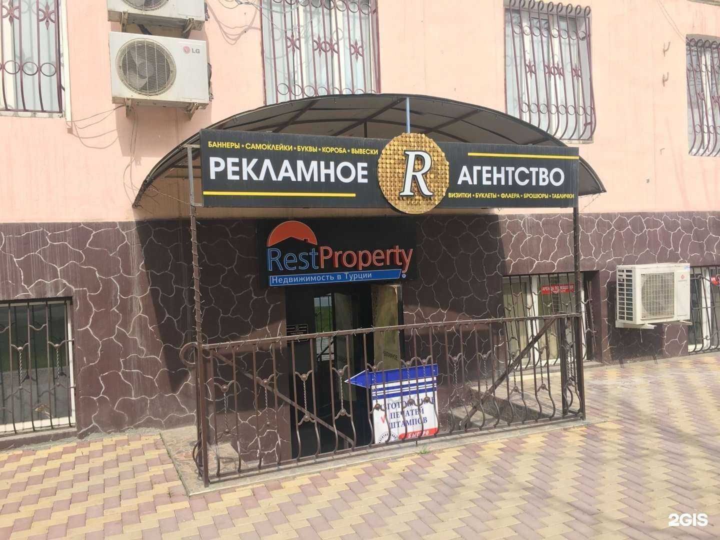 Отзывы на компанию Renessans в Грозном c фото