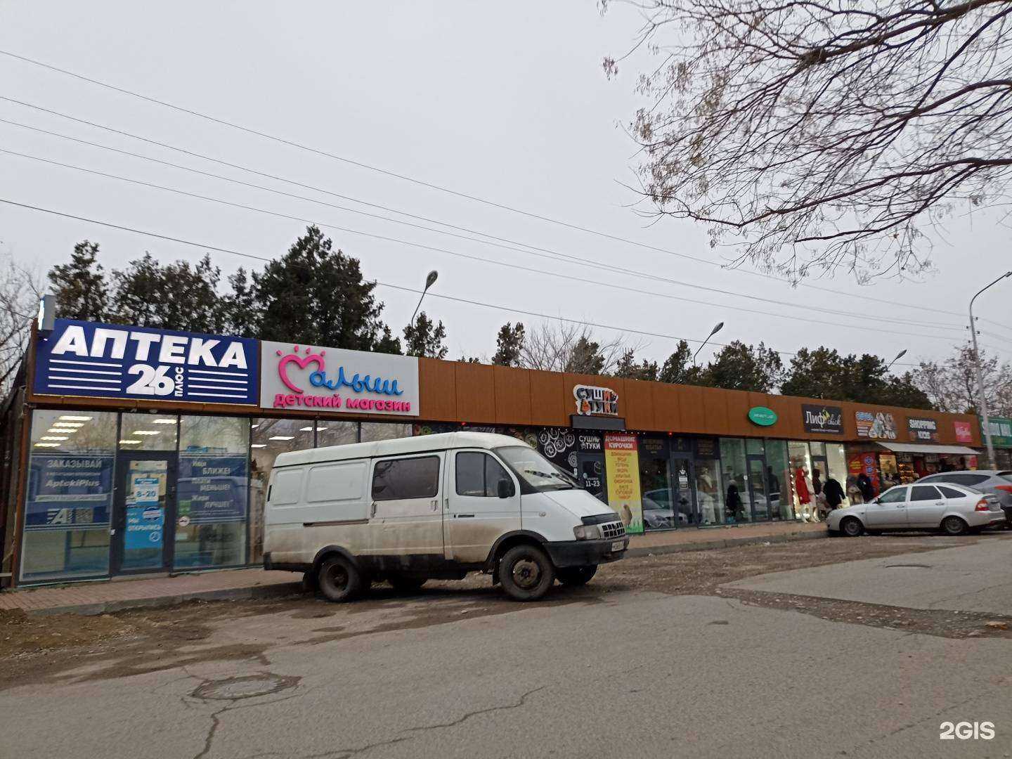 Отзывы на компанию Лора в Ессентуках c фото