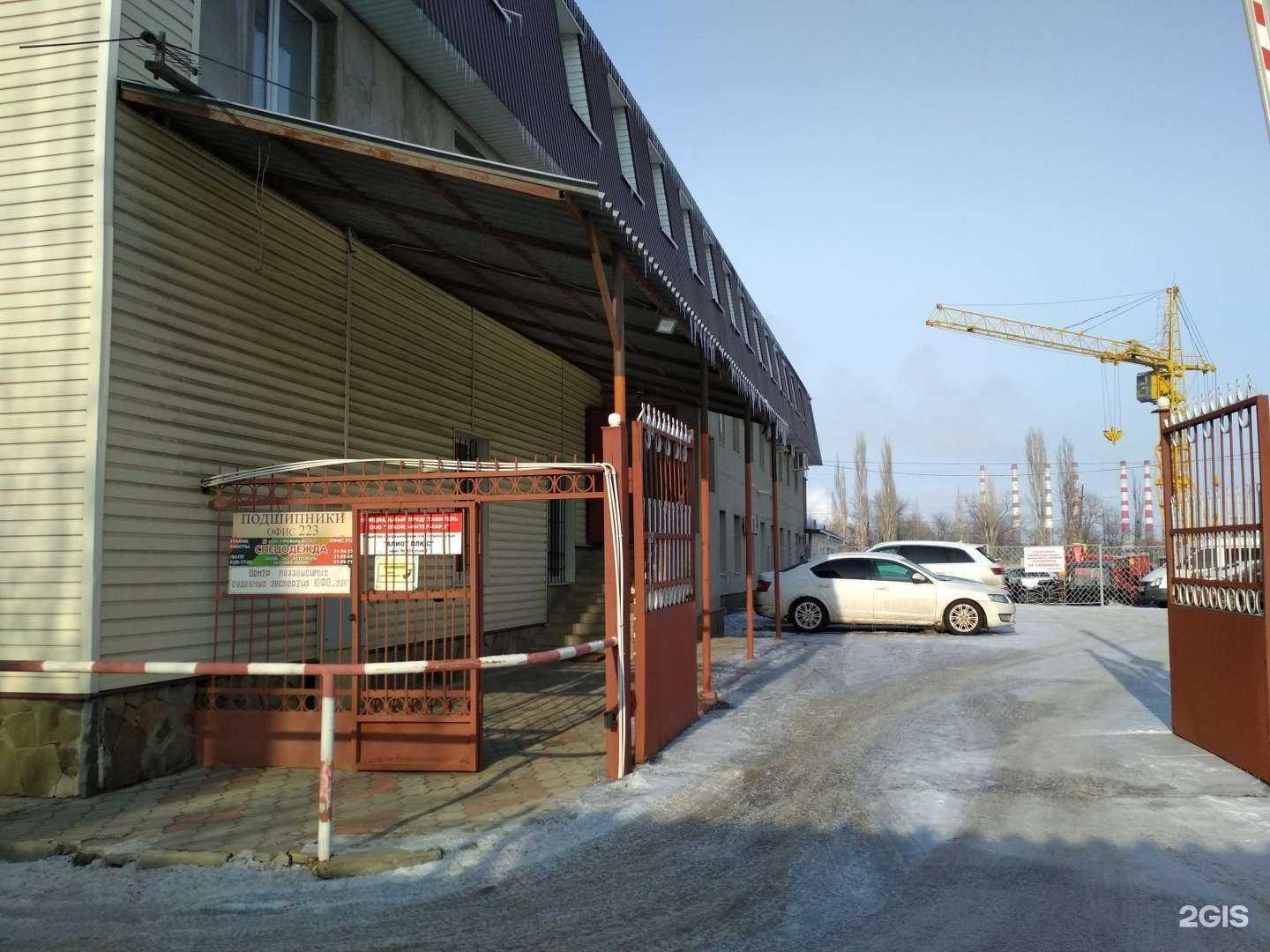 Отзывы на компанию Волжсктехкомплект в Волжском c фото