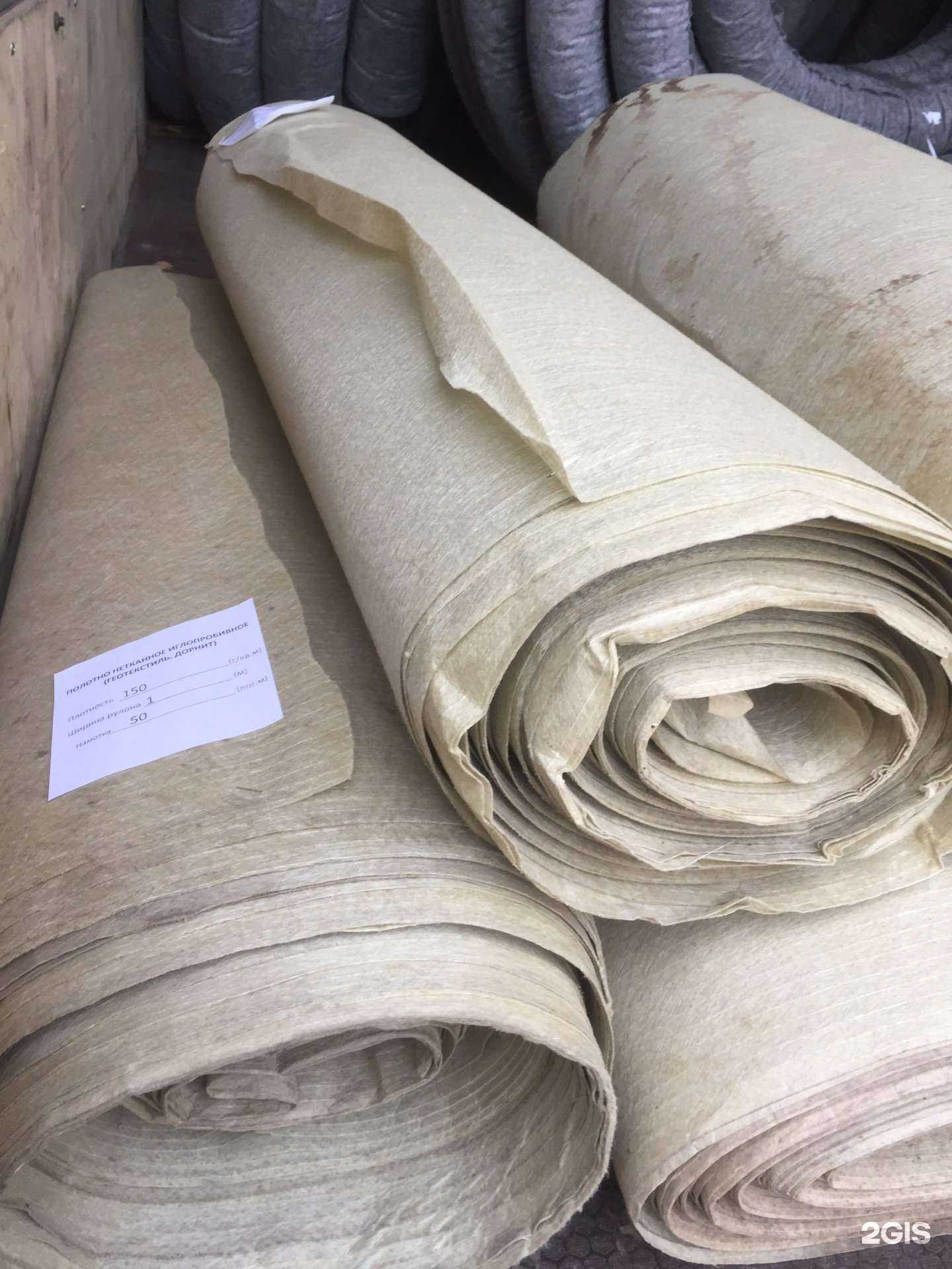 Отзывы на компанию Габиком трейд в г. Красноярск c фото