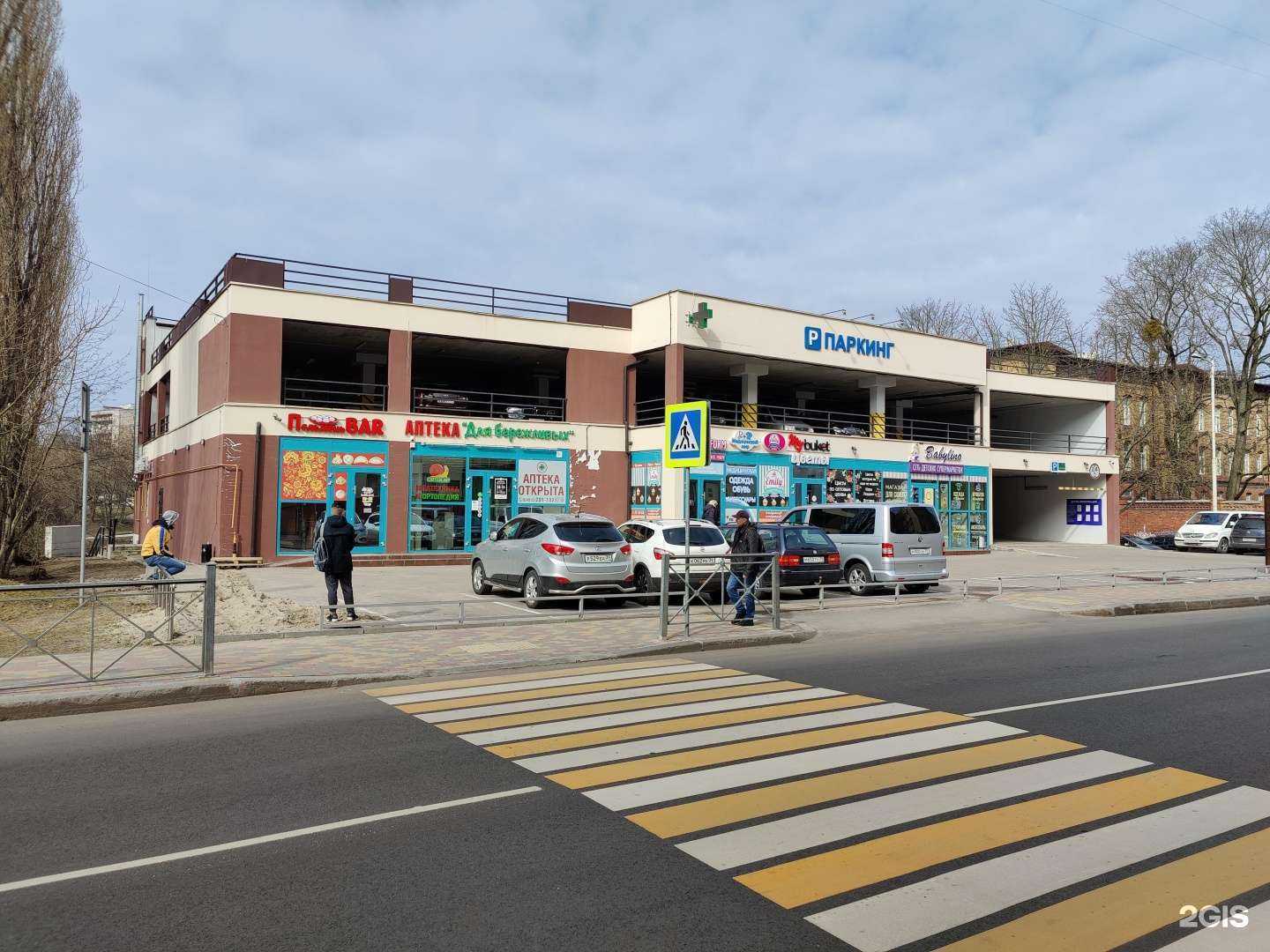 Отзывы на компанию Моцарт в Калининграде c фото - фотография 2 из 2