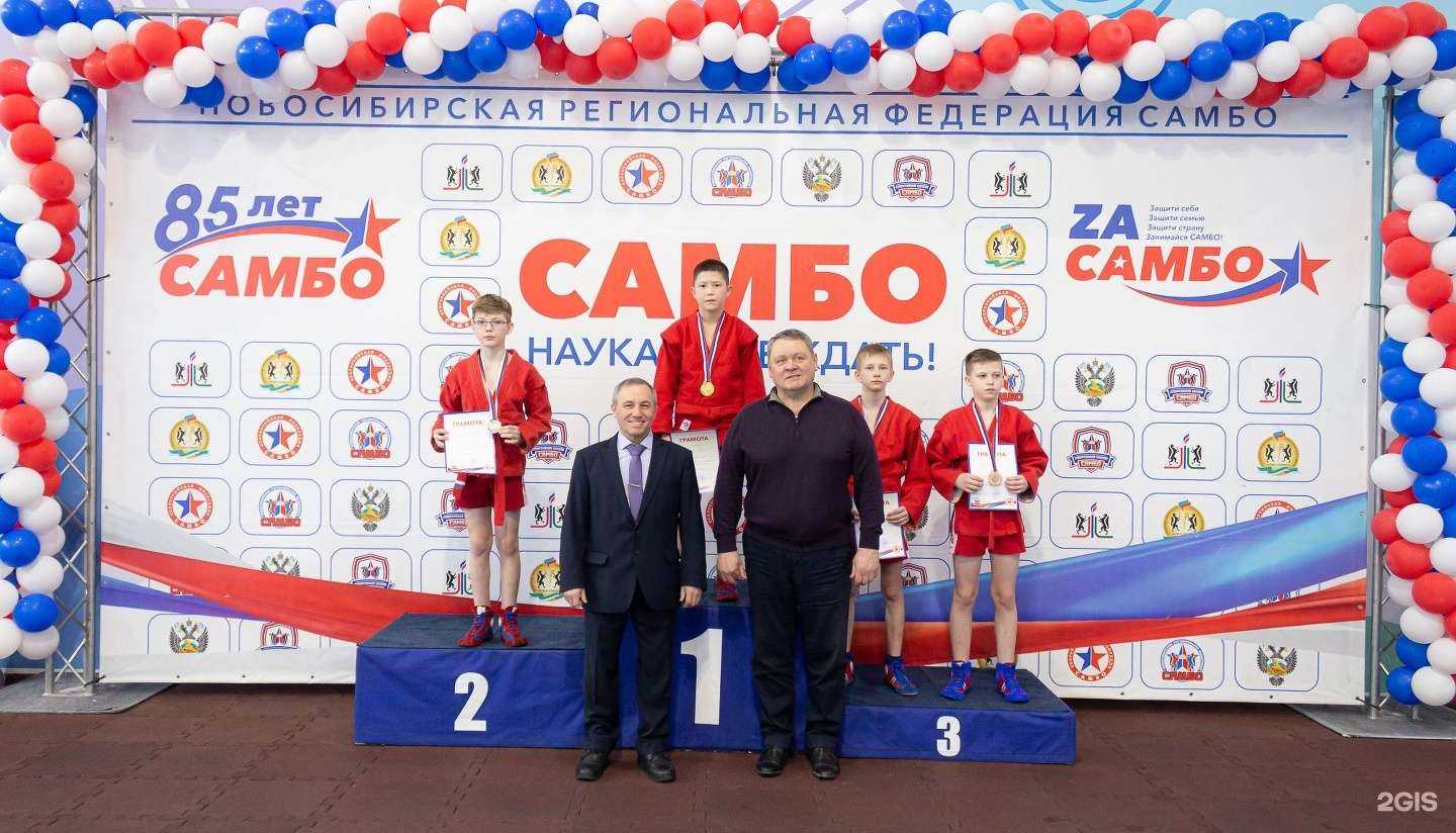 Отзывы на компанию Центр спортивной борьбы в Новосибирске c фото