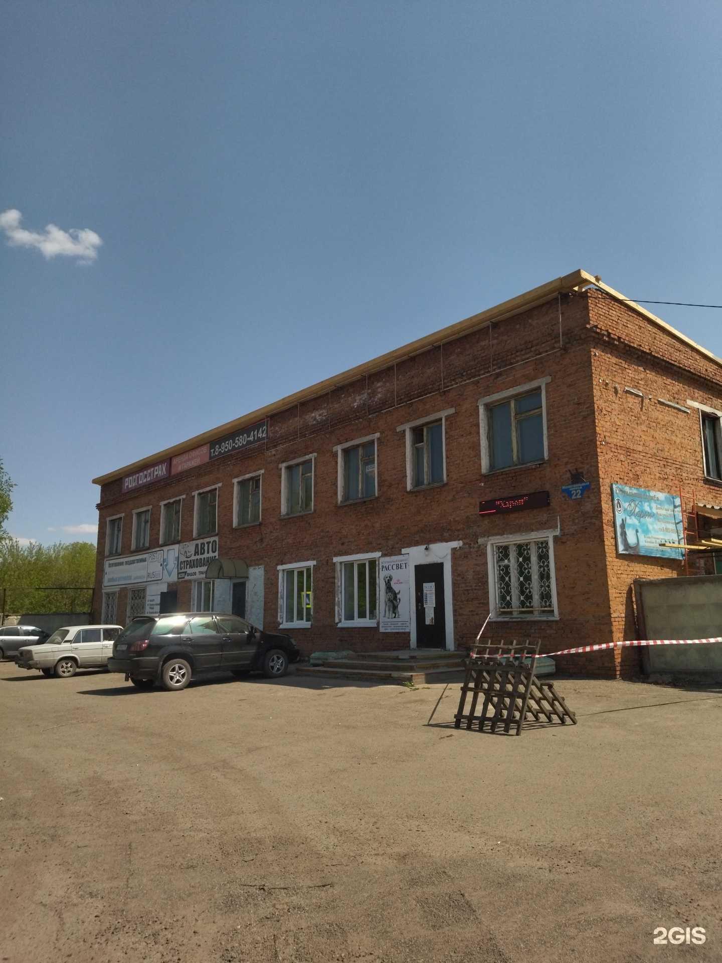 Отзывы на компанию Страховой центр и карты для тахографа в Осинниках c фото - фотография 2 из 2