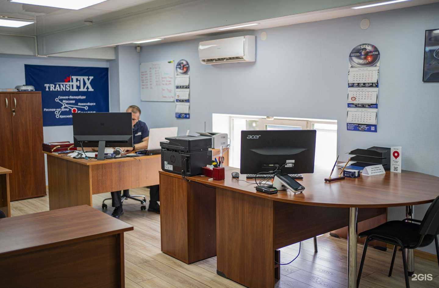 Отзывы на компанию ТрансФикс Самара в Самаре c фото