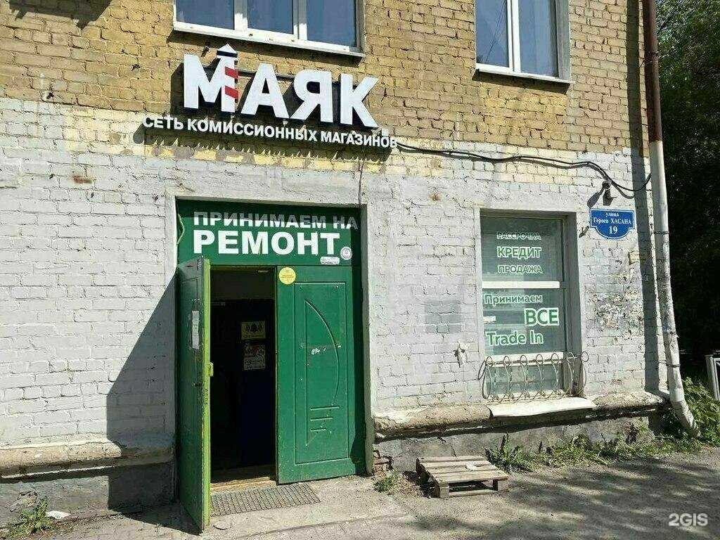 Отзывы на компанию Ломбард Маяковский в Перми c фото