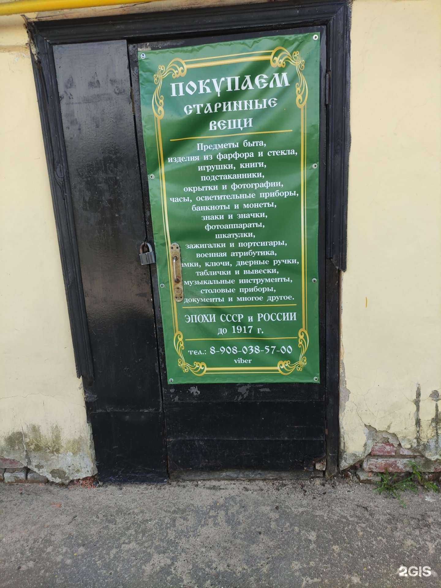 Отзывы на компанию Шалвар в Рыбинске c фото - фотография 2 из 2