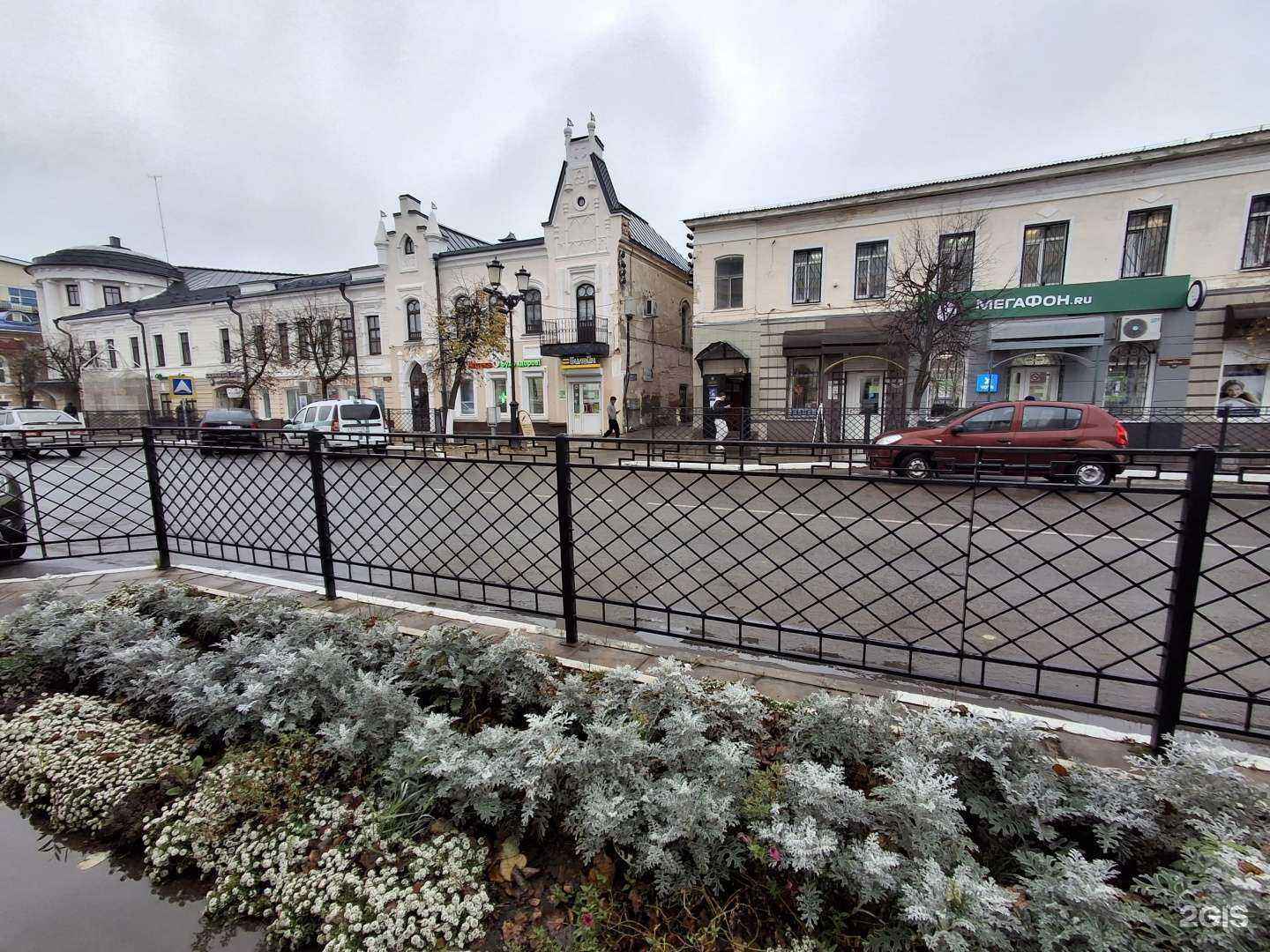 Отзывы на компанию Будь здоров! в Касимове c фото