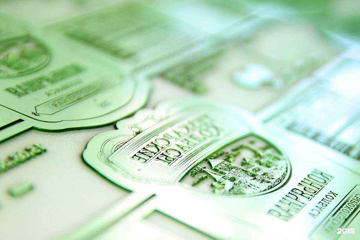 Отзывы на компанию Артэкс в г. Новосибирск c фото