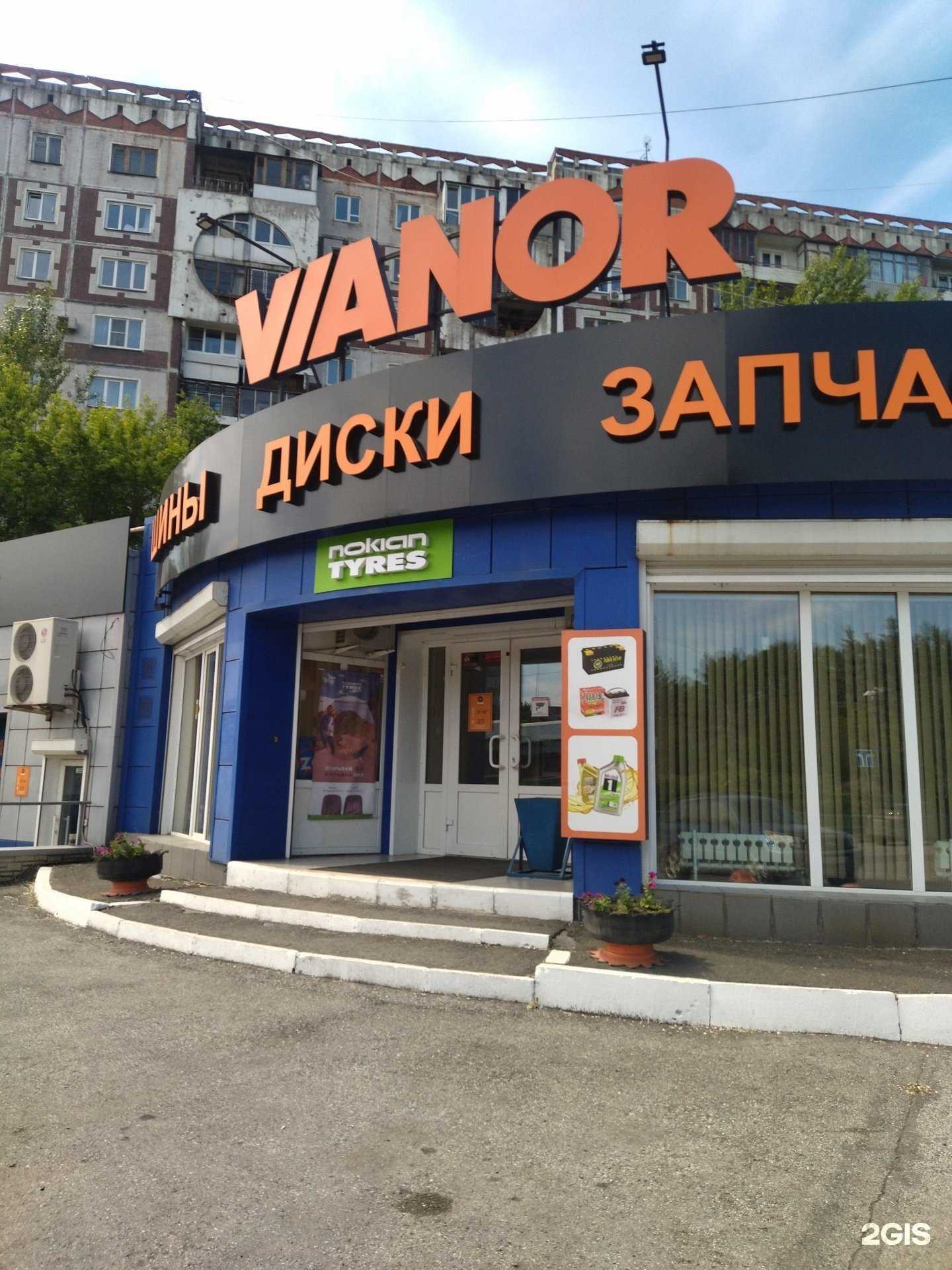 Отзывы на компанию Саквояж в Новокузнецке c фото