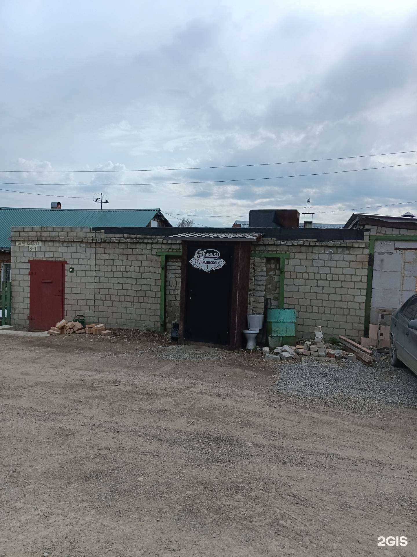 Отзывы на компанию Банька на 7 квартале в г. Березники c фото