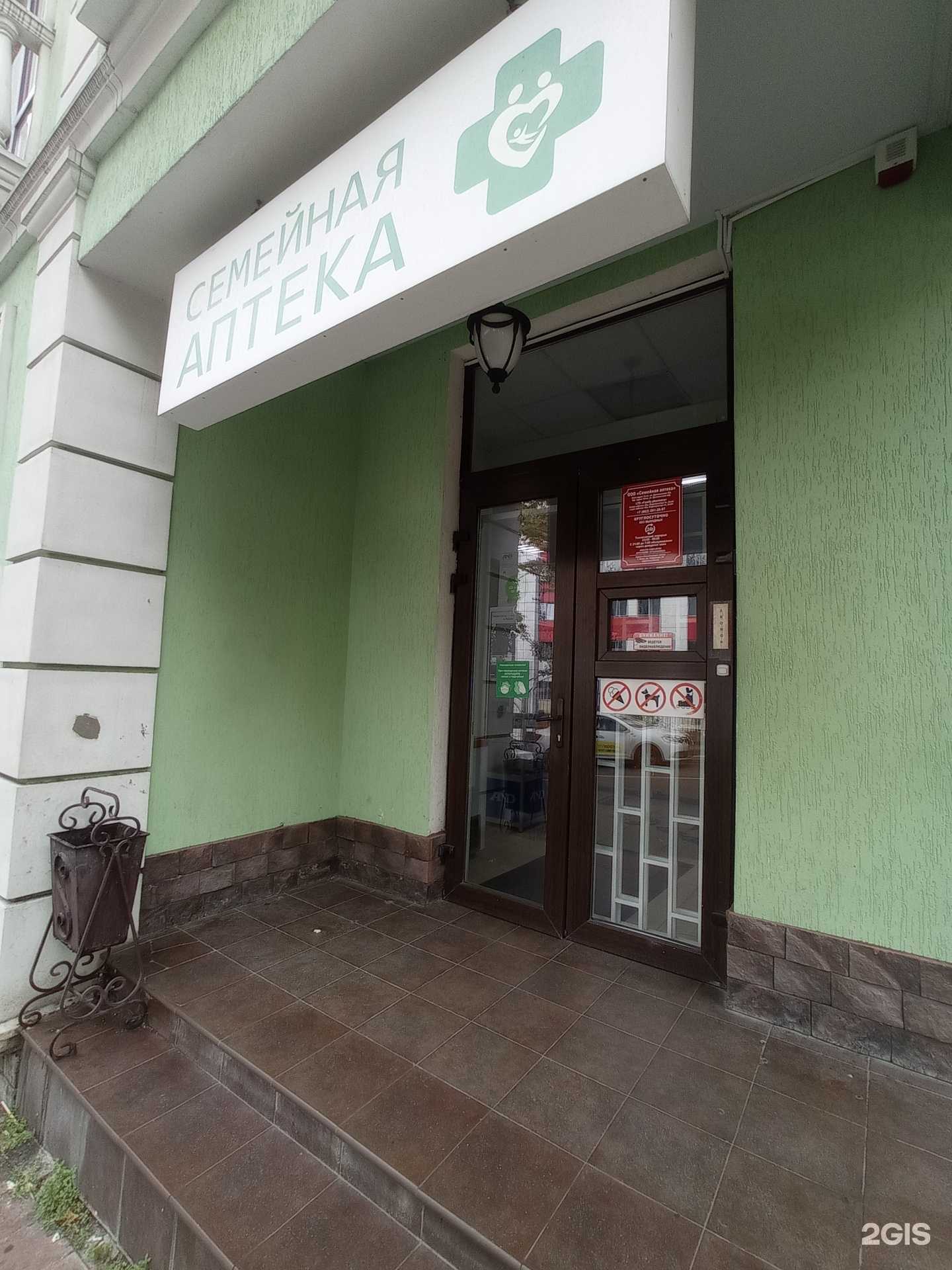 Отзывы на компанию Семейная в г. Сочи c фото