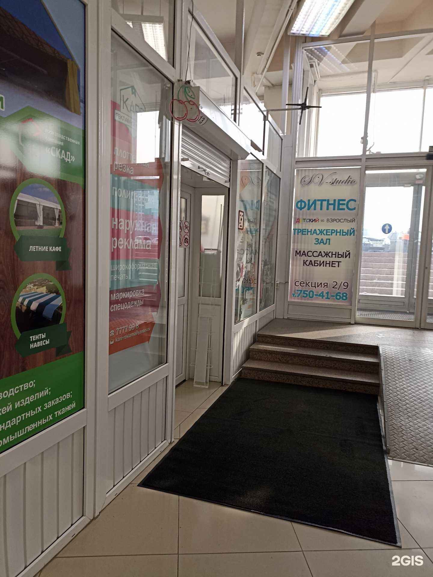 Отзывы на компанию Арт-Принт в Челябинске c фото