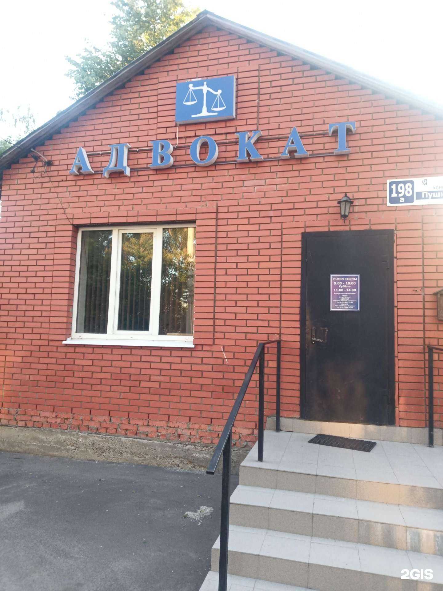 Отзывы на компанию Адвокатский кабинет Платонова А.А. в Луховицах c фото - фотография 2 из 2