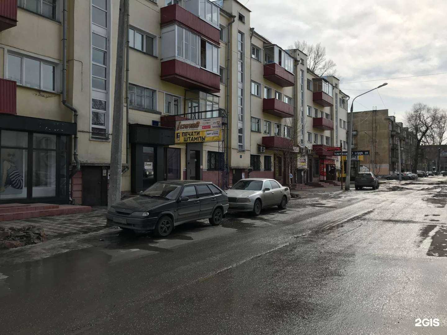 Отзывы на компанию Компания Карт Бланш в Новокузнецке c фото