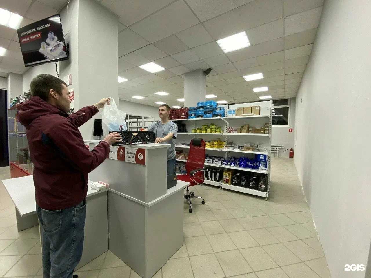 Отзывы на компанию Autodoc.ru в г. Ижевск c фото