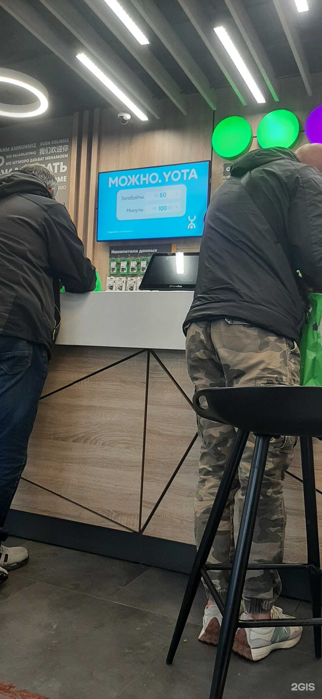 Отзывы на компанию МегаФон-Yota в Владивостоке c фото