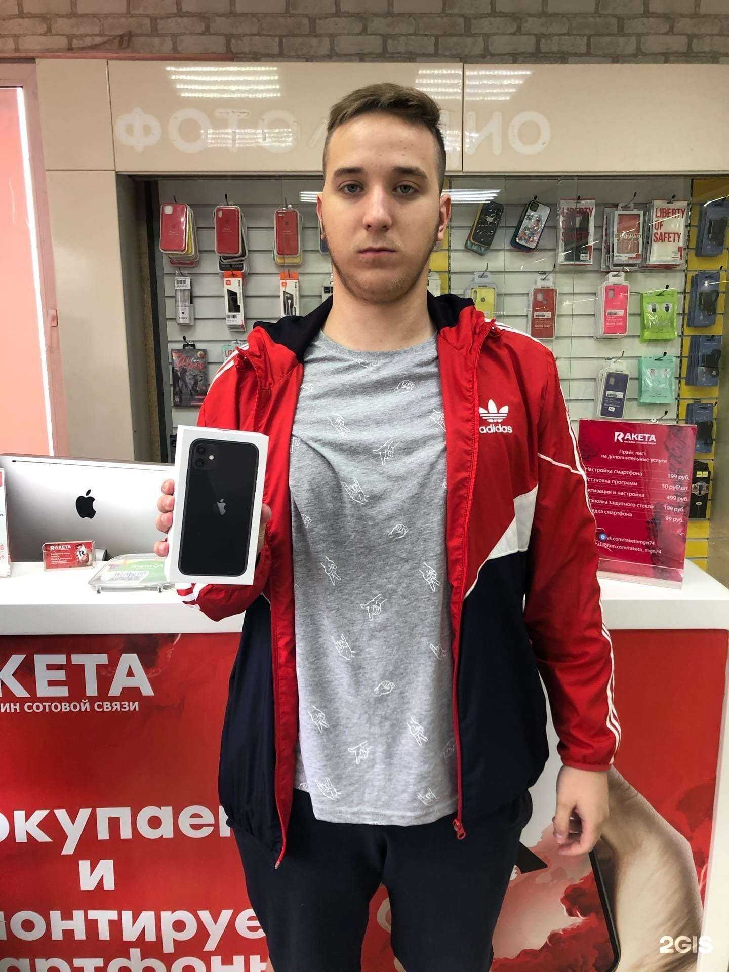 Отзывы на компанию Ракета в Магнитогорске c фото