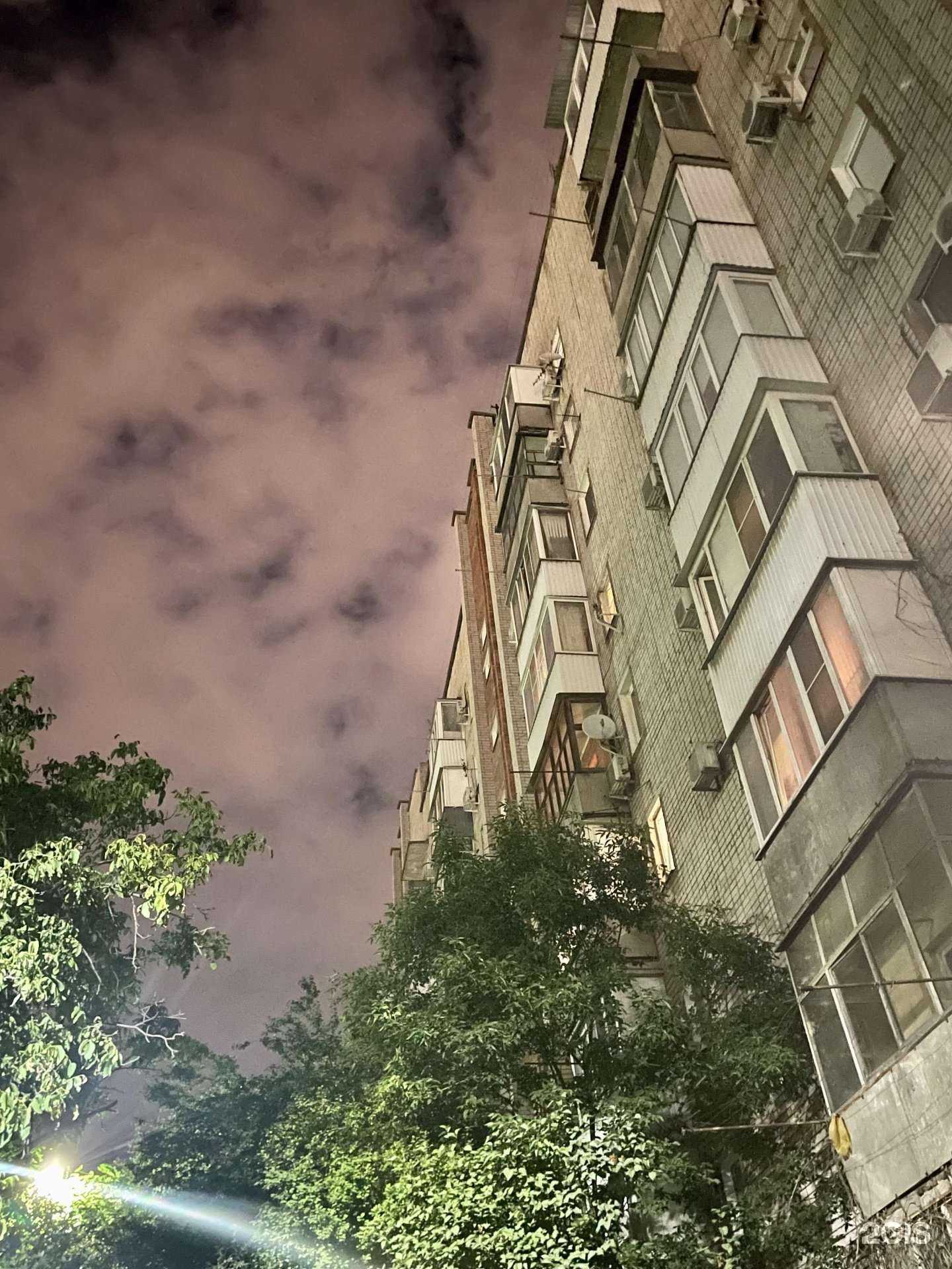 Отзывы на компанию Магазин товаров смешанного типа в Краснодаре c фото - фотография 2 из 2