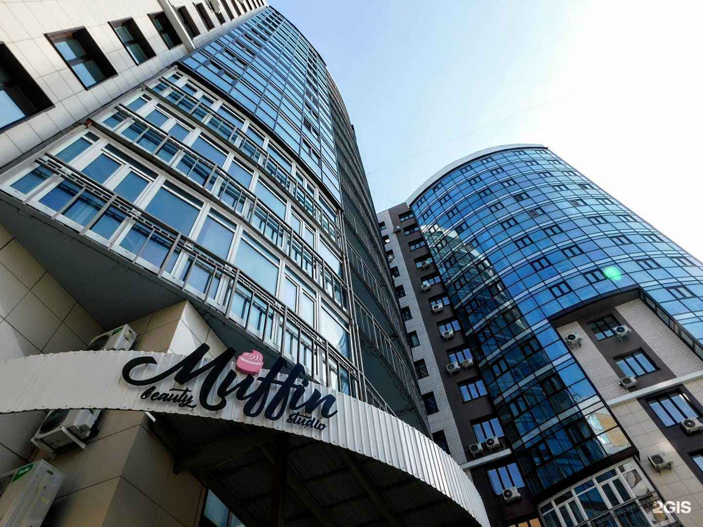 Отзывы на компанию Мерка в Барнауле c фото - фотография 2 из 2