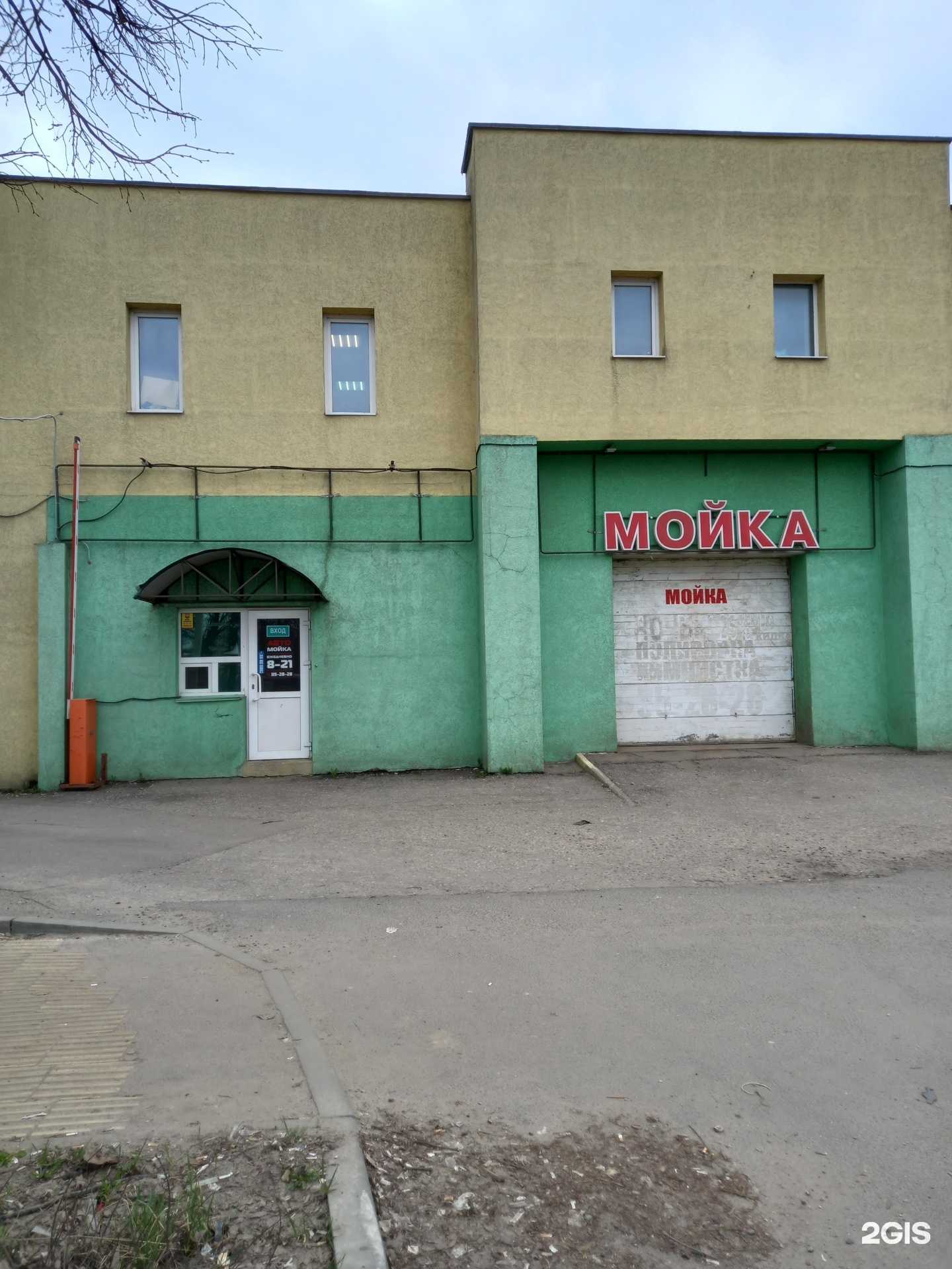 Отзывы на компанию АвтоБаня в г. Иваново c фото