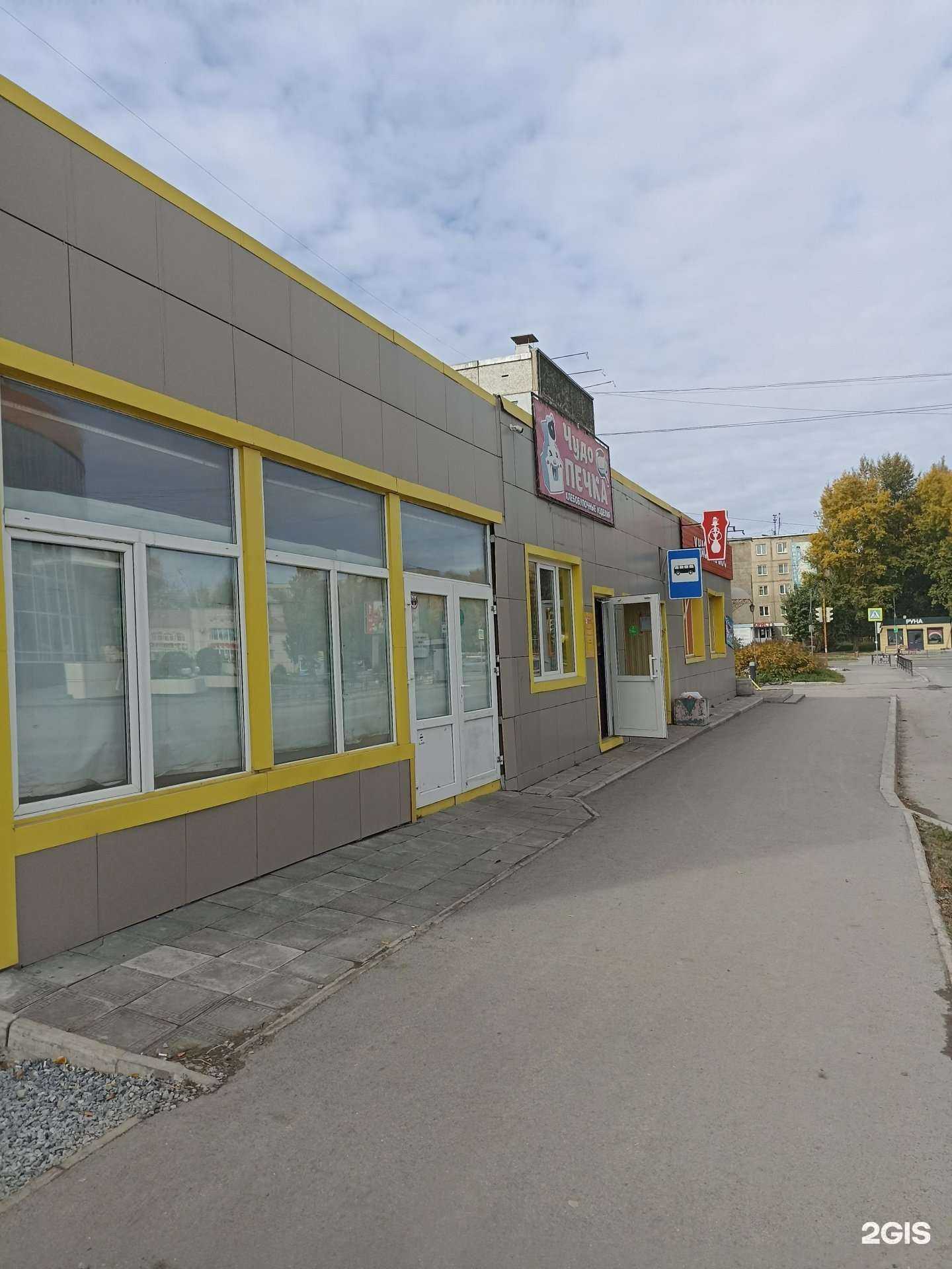 Отзывы на компанию Табачная лавка в Ачинске c фото - фотография 2 из 2