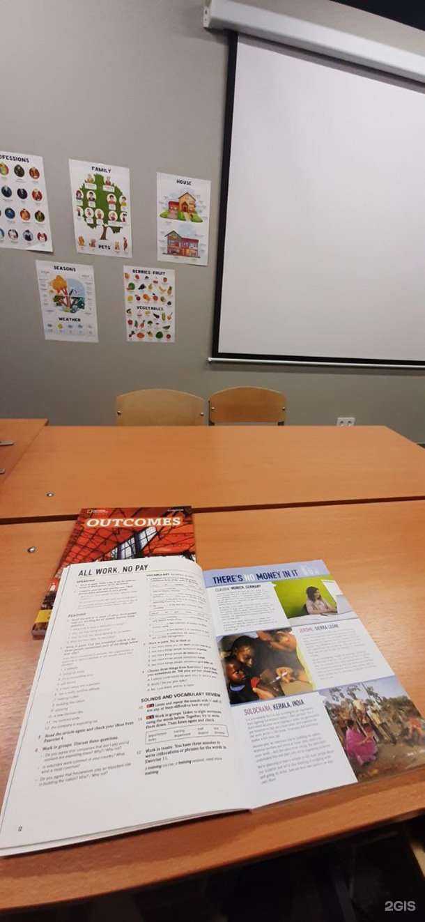 Отзывы на компанию Dira School в г. Казань c фото