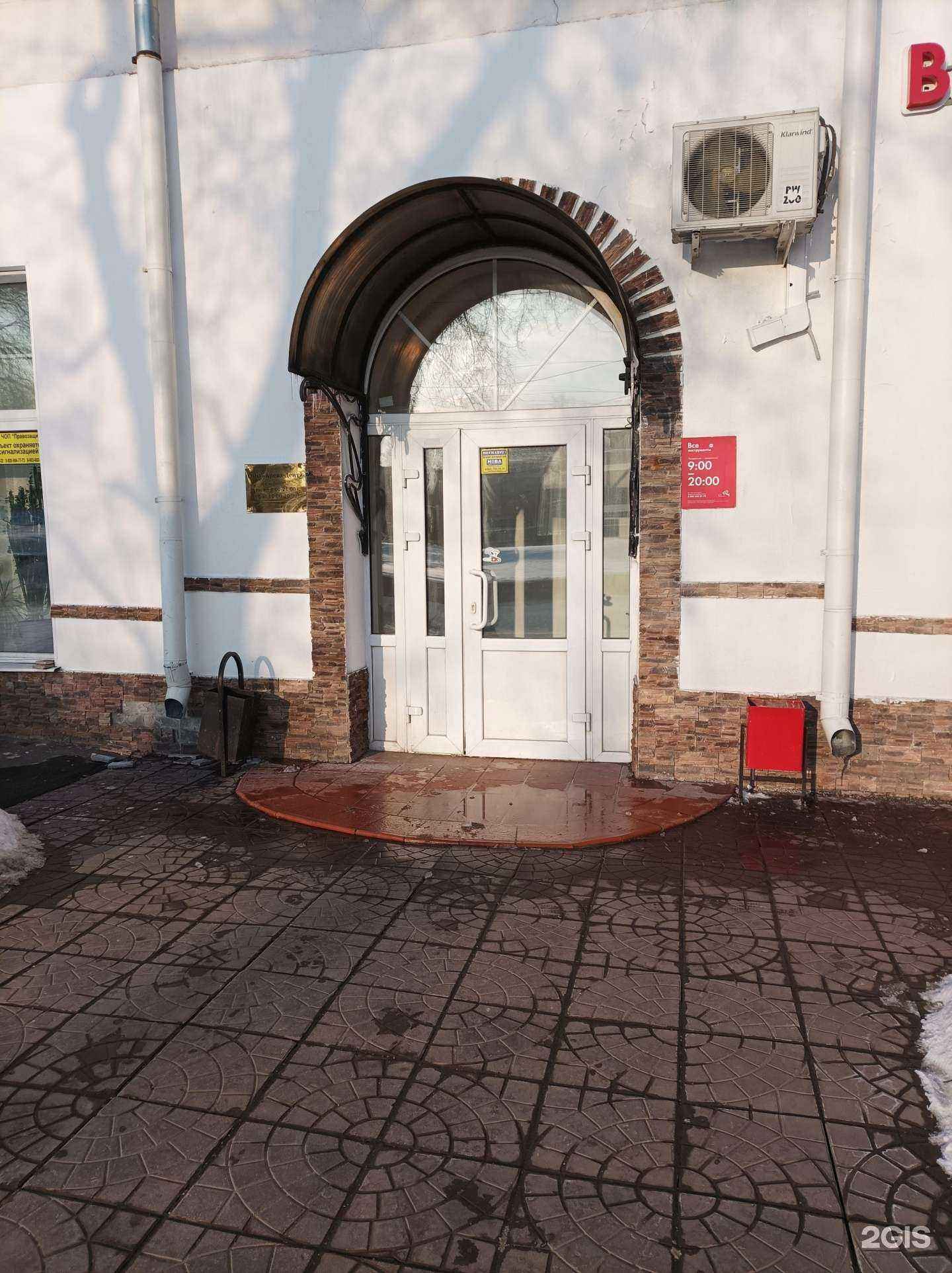 Отзывы на компанию ВсеИнструменты.ру в г. Люберцы c фото