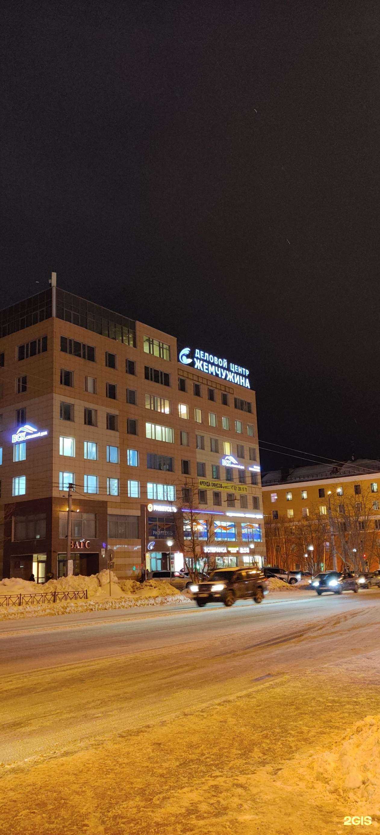 Отзывы на компанию Aura в Мурманске c фото - фотография 2 из 2