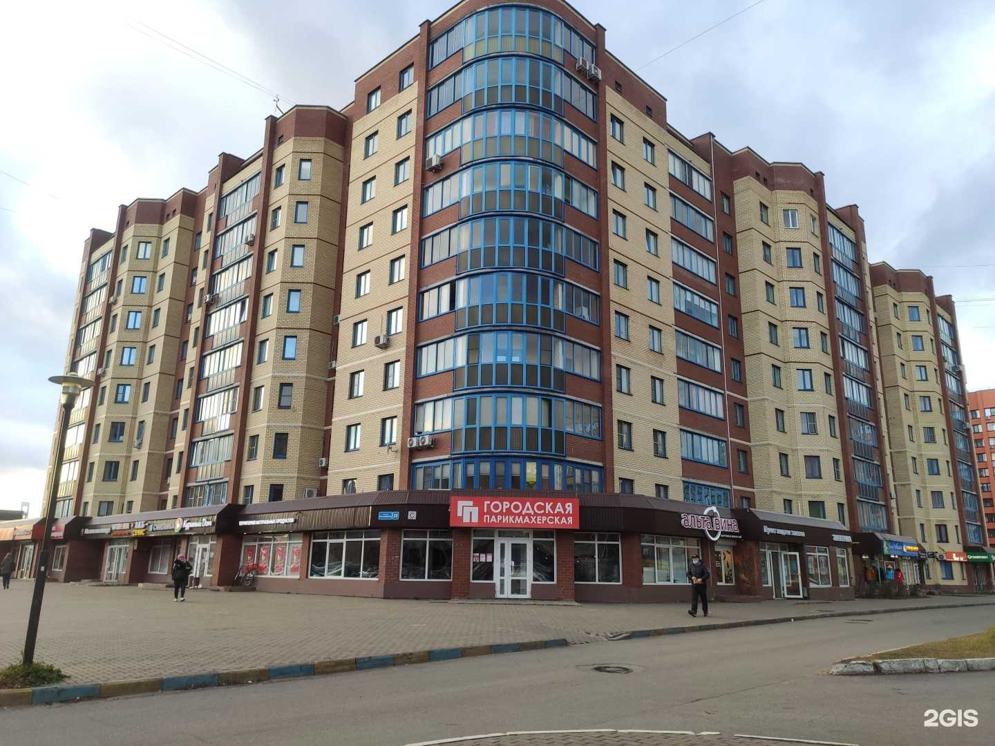 Отзывы на компанию Автолавка в г. Дубна c фото