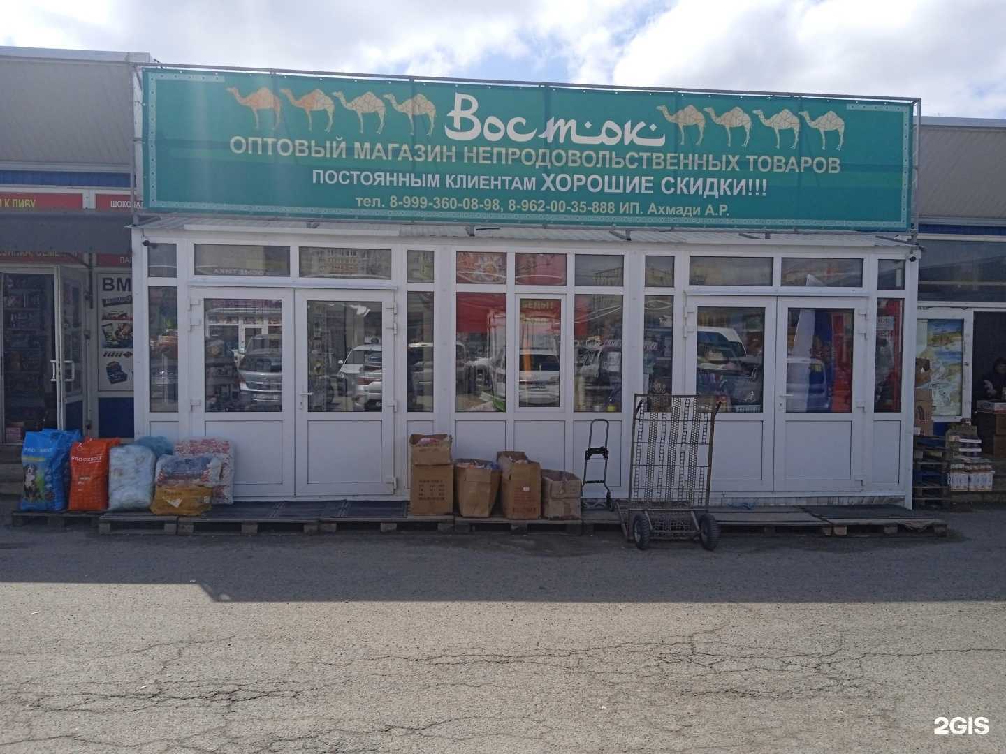 Отзывы на компанию Восток в г. Ставрополь c фото