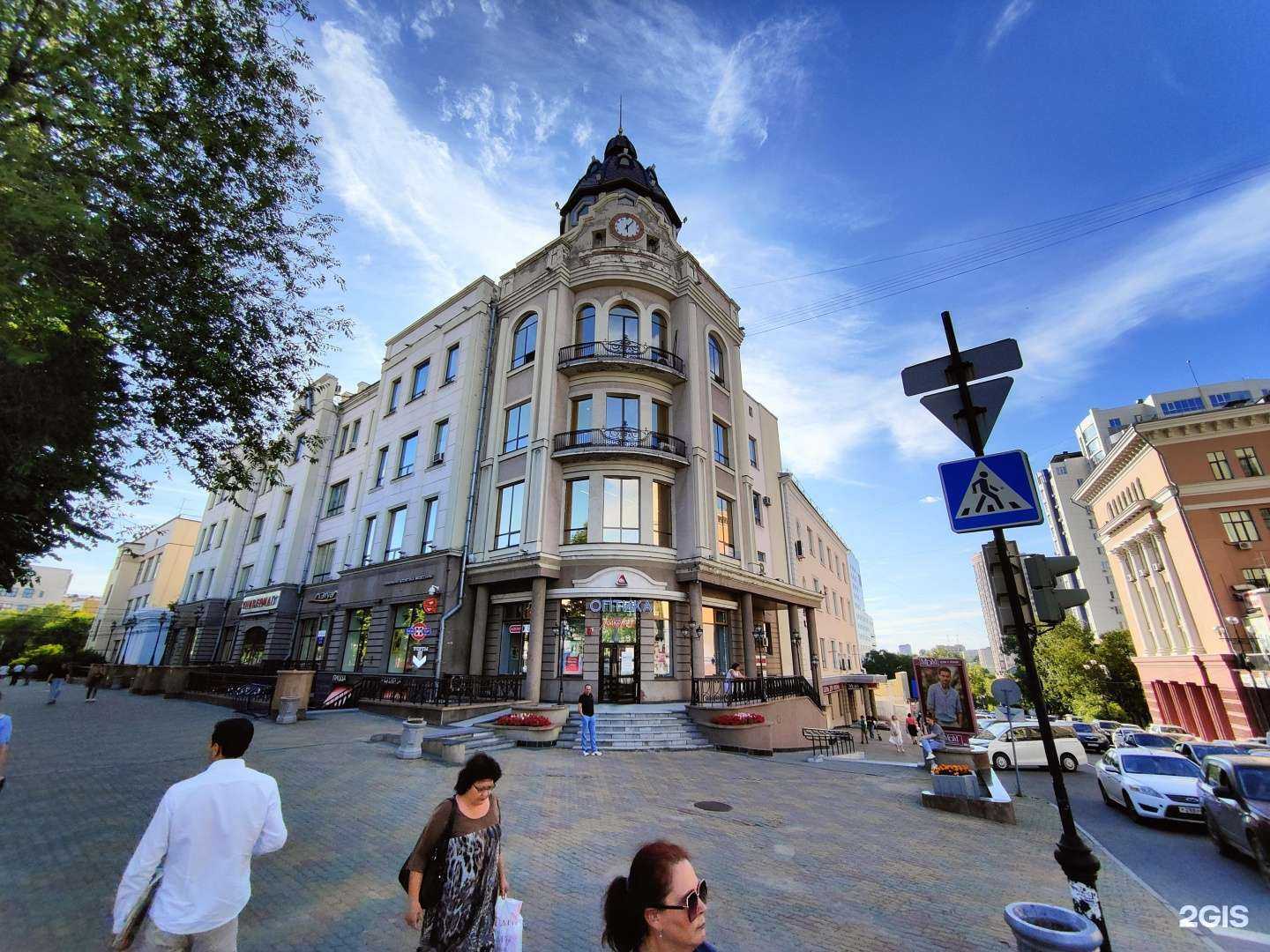 Отзывы на компанию Ауха в г. Хабаровск c фото