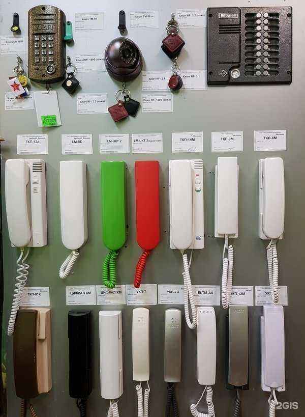 Отзывы на компанию Обслуживание домофонов в Белгороде c фото