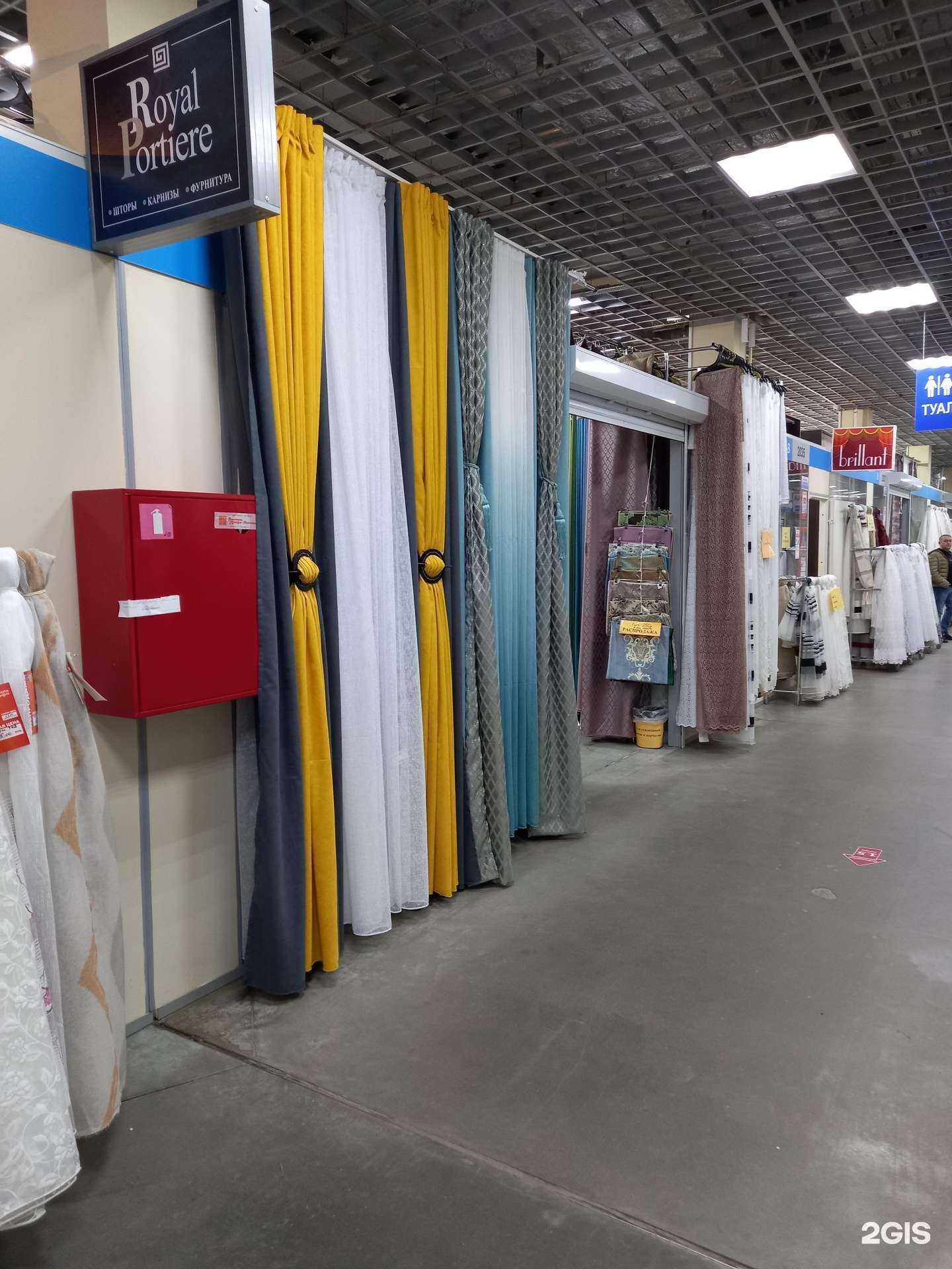 Отзывы на компанию Royal Portiere в г. Иваново c фото