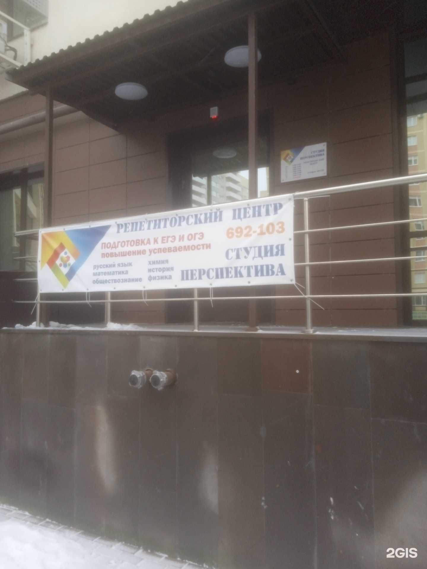 Отзывы на компанию Перспектива в г. Ставрополь c фото