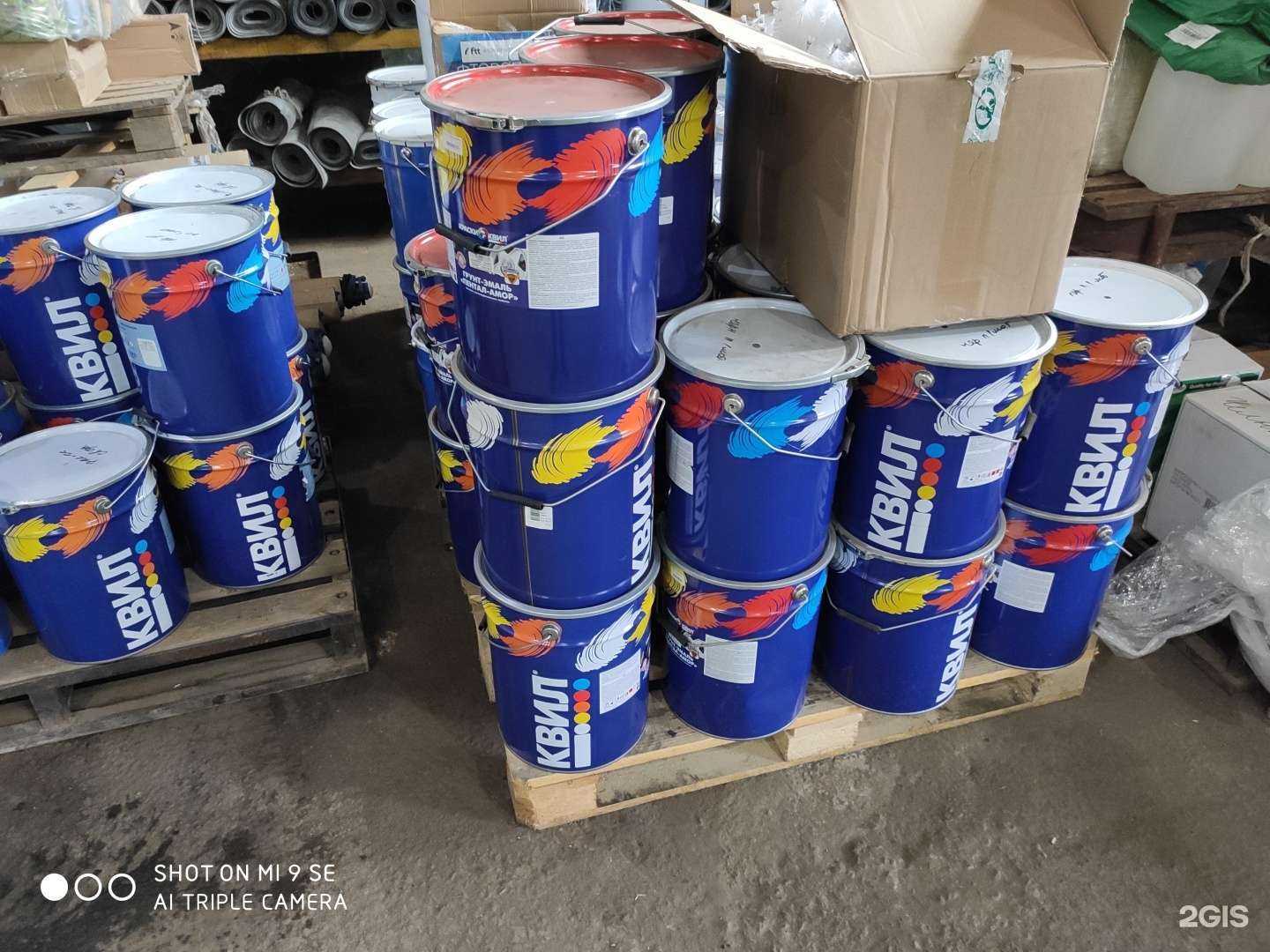 Отзывы на компанию Регионкомплектплюс в Набережных Челнах c фото