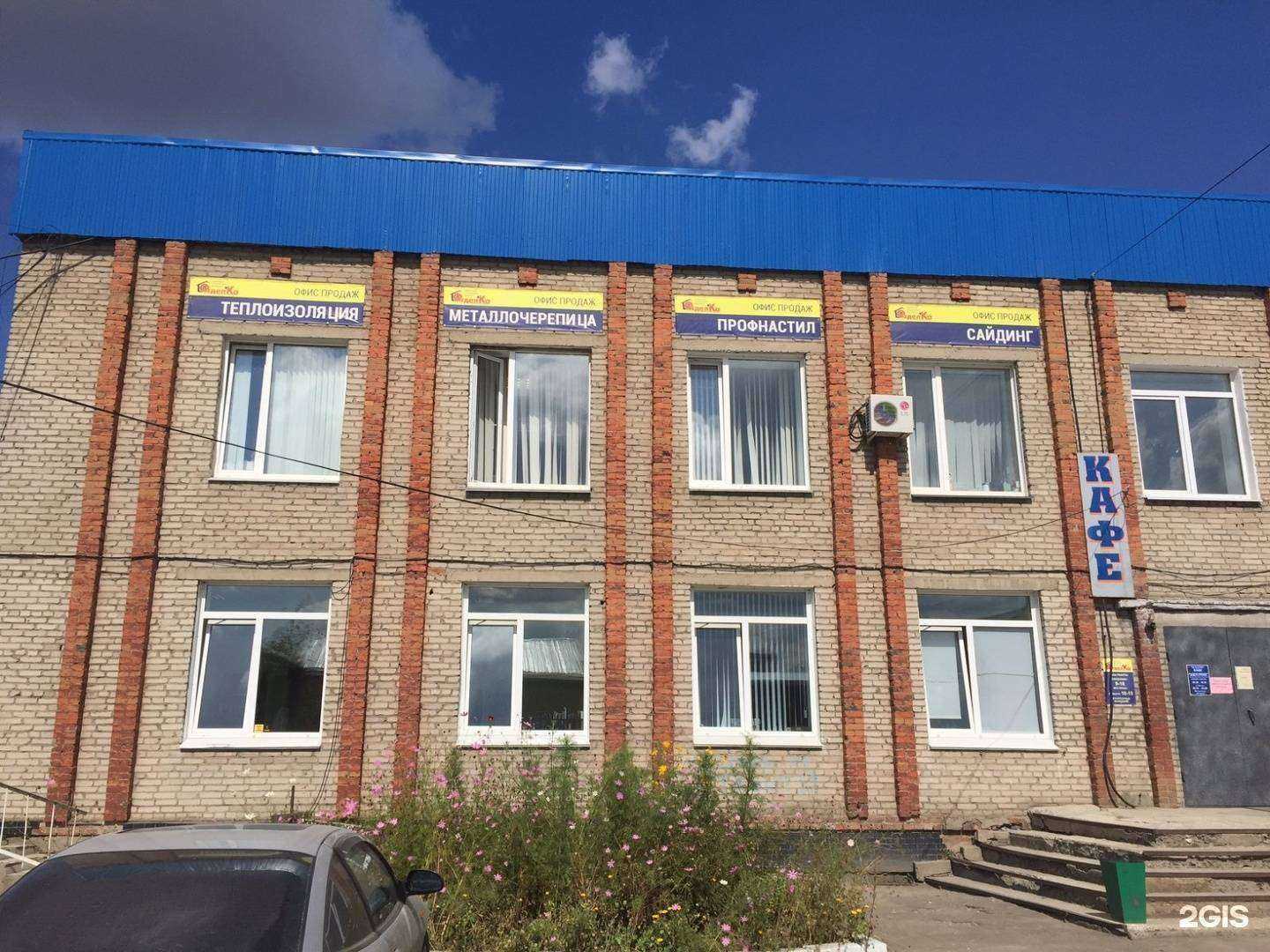 Отзывы на компанию Отдел-ка в Омске c фото - фотография 2 из 2