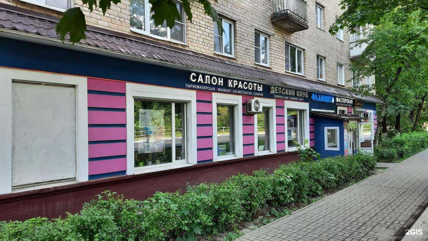 Отзывы на компанию Фламинго в г. Балашиха c фото