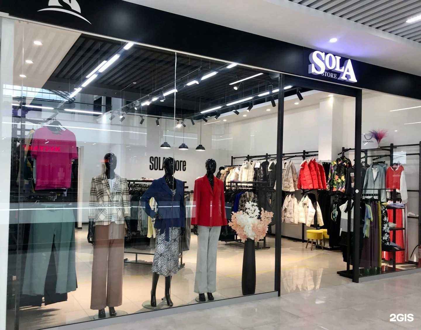Отзывы на компанию Sola store в г. Нижнекамск c фото