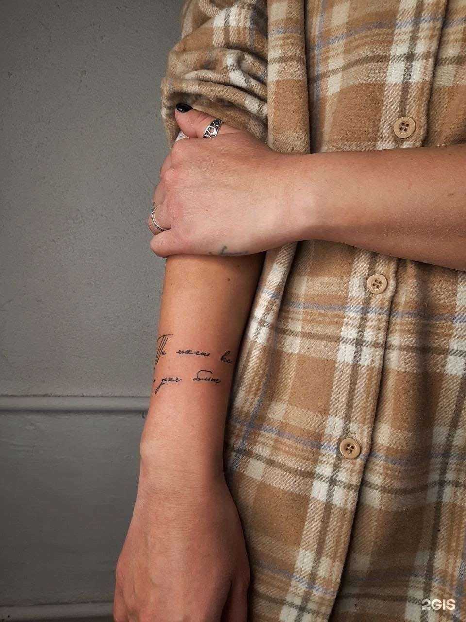 Отзывы на компанию Студия тату в г. Стерлитамак c фото