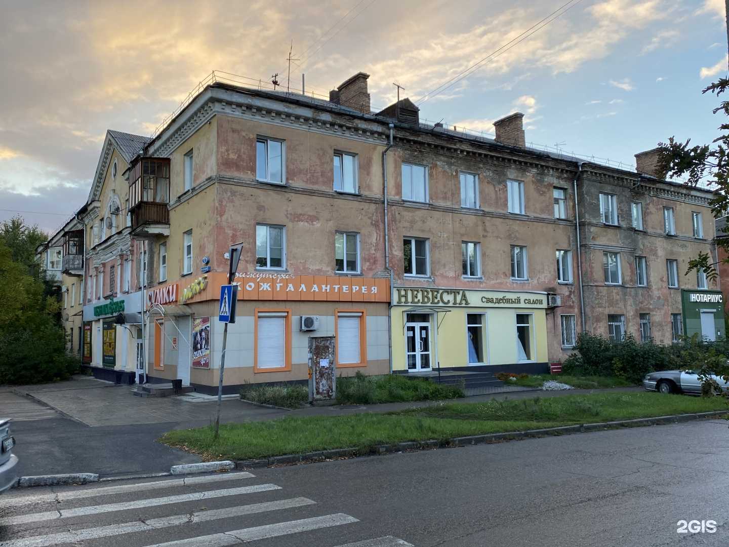 Отзывы на компанию Монро в Бийске c фото - фотография 2 из 2