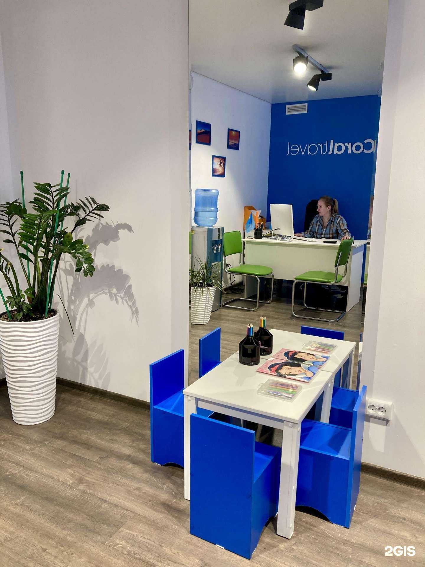 Отзывы на компанию Корал Трэвел в г. Хабаровск c фото