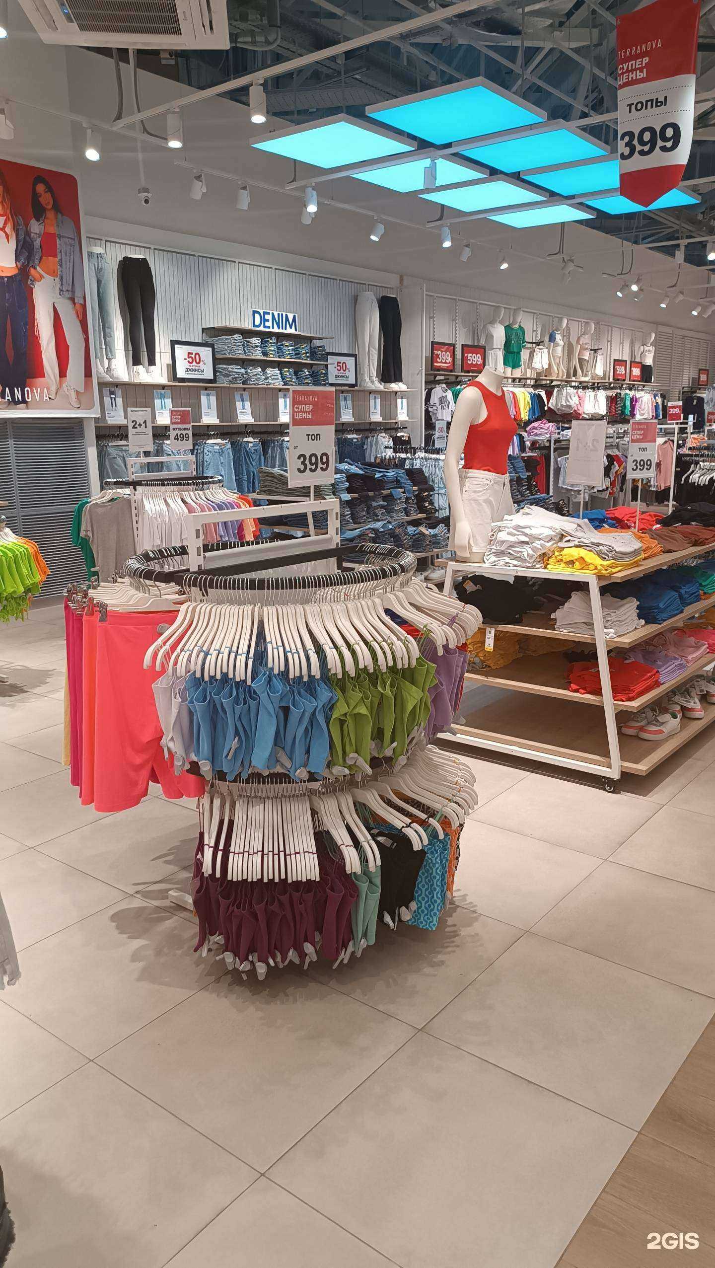 Отзывы на компанию Terranova в Южно-Сахалинске c фото