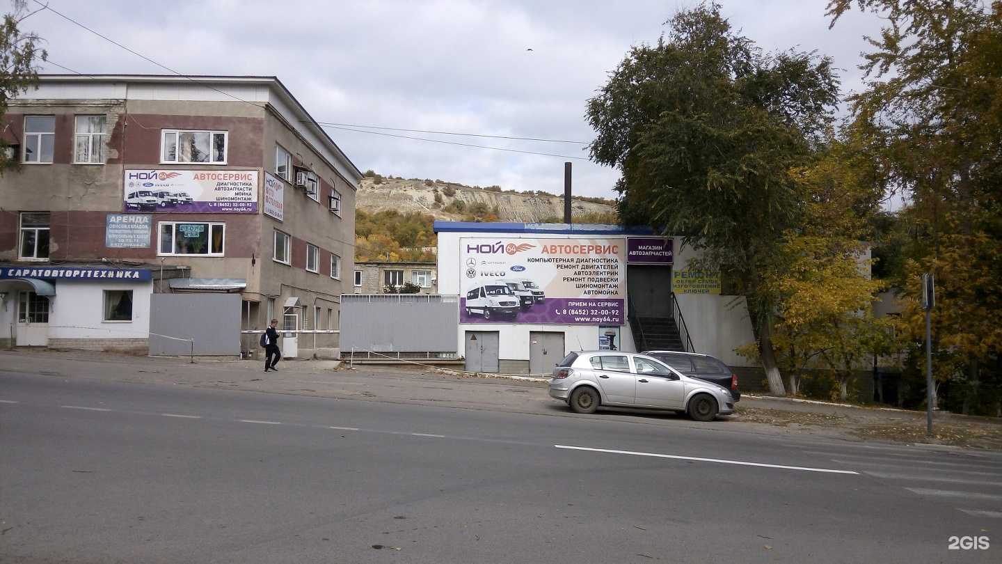 Отзывы на компанию АстКомплект-С в Саратове c фото